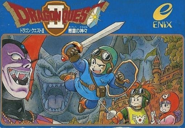 ファミコン版「ドラゴンクエストII 悪霊の神々」解説 – みんなのゲーム情報局